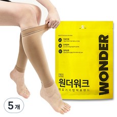  원더워크 의료용 압박스타킹 베이지, 5개, 종아리형 