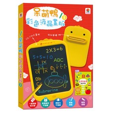 双美生活文創 彩色液晶畫板 3歲以上, 呆萌鴨, 1個