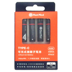Meet Mind Type C 可充電式鋰離子電池 AAA/4號電池 4顆, 內附1對4 Type-C充電線, 1盒