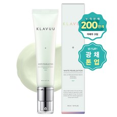 클라뷰여배우크림