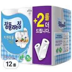 잘풀리는집 천연펄프 키친타올 130매