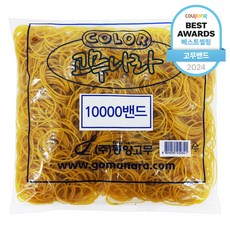 고무나라 10000 고무밴드 70mm x 1.3cm, 1개 1개