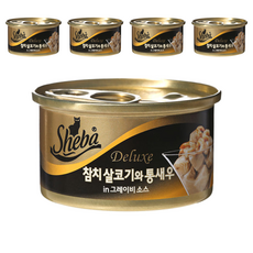 쉬바 성묘용 간식캔, 혼합맛(참치/새우), 85g, 5개 참치 살코기 + 새우 혼합맛, 85g, 5개