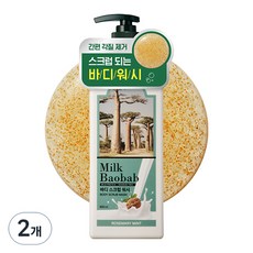 밀크바오밥 바디 스크럽 워시 로즈마리민트향, 800ml, 2개