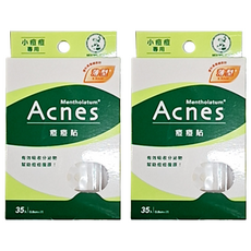 曼秀雷敦 Acnes 痘痘貼 35入, 親水性敷料, 透氣薄膜, 防水防汗, 35個, 2盒