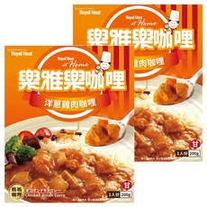 樂雅樂 洋蔥雞肉咖哩調理包, 日式咖哩配方, 高溫殺菌, 200g, 2盒