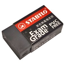 STABILO 思筆樂 Exam Grade PVC Free 無毒環保橡皮擦 36個, 適用於一般/2B考試用鉛筆, 1盒