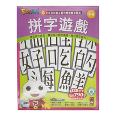 FOOD超人 拼字遊戲 腦力開發圖卡教具 120字卡 可拼790字 並練習造句 適合4-8歲, 1本