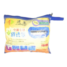 JINSHENG 空調清潔工具 04清洗罩-大款, 適用於周長小於3.2公尺的2-3P空調