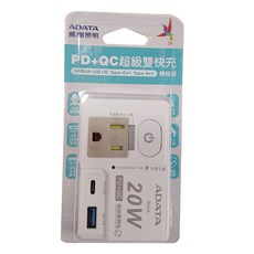 ADATA 威剛 1開2插 3P轉2P雙快充轉接器, ALPS422A-110V-R1000840, 1個