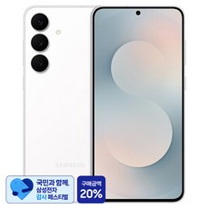 [삼성 감사 페스티벌] 삼성전자 갤럭시 S25 FE SM-S731N, 화이트실버, 256GB