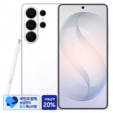 [삼성 감사 페스티벌] 삼성전자 갤럭시 S26 Ultra 자급제 SM-S948N, 화이트, 512GB