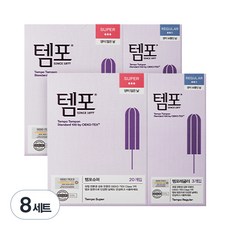 템포 탐폰 오리지널 슈퍼 20개입 + 레귤러 3개입, 8세트