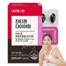 잔티젠 TOP01