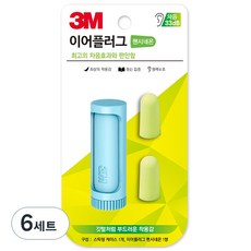 3M 이어플러그 팬시네온 민트, 6세트, 1쌍