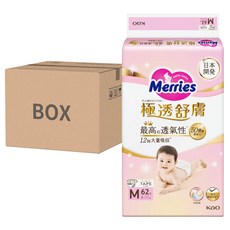 Merries 妙而舒 極透舒膚黏貼型尿布 M 186片, 50億個透氣孔, 12回大量吸收