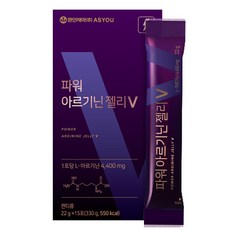 애즈유 파워 아르기닌 젤리 V 15p, 330g, 1개