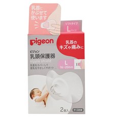 pigeon 貝親 貝親乳頭保護器, 1個