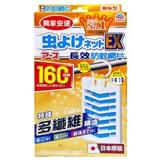 興家安速 160日防蚊網片, 長效防蚊，持久保護，簡單吊掛，室內外皆適用，露營必備, 4.4g, 1片