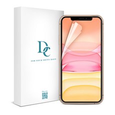 다이아큐브 엣지 풀커버 PET 우레탄 복원 휴대폰 액정보호필름, 3개입