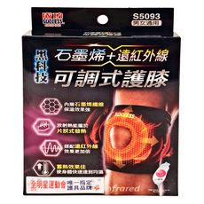SUCCESS 成功 中性款 石墨烯+遠紅外線可調式護膝 男女通用, 全長75cm, S5093, 1個