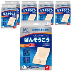 BAC 倍爾康 濕潤療法親水性敷料 L 6cm x 8cm 較大面積專用 4張, L(8 x 6cm), 6盒