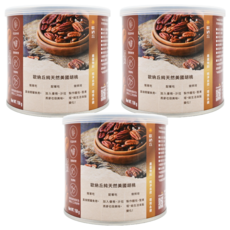 O'natural 歐納丘 純天然美國胡桃 (原味) 無調味 低溫烘烤 整顆果實, 150g, 3罐