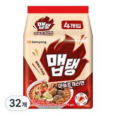 삼양식품 맵탱 마늘조개라면