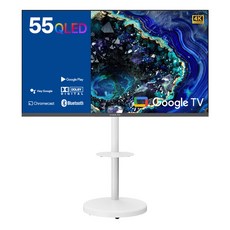 와이드뷰 4K UHD QLED 블랙에디션 구글 스마트TV + 대형 삼탠바이미 화이트 스탠드 세트, 139cm(55인치), EKW551QA, 이동형 스탠드, 방문설치