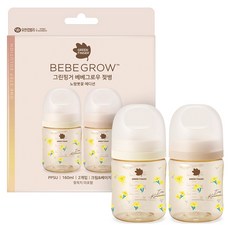 그린핑거 베베그로우 PPSU 노꼭지 젖병 트윈팩, 노랑붓꽃, 160ml, 2개