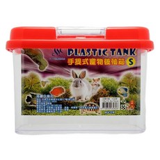 AQUAFUN 水之樂 手提式寵物養殖箱, 多用途寵物箱 方便觀察, S, 18*10.8*10cm, 顏色隨機, 1個