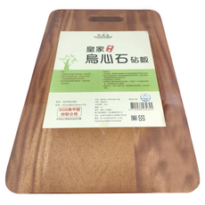 GOZENBO 御膳坊 烏心石原木砧板, 拼板, 1個