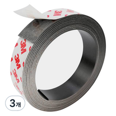 ender 橡膠捲磁帶, 3個