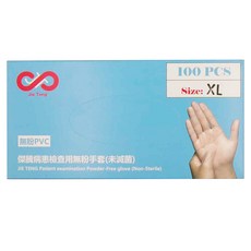 傑騰 PVC檢診手套，無粉，XL，100個, 1盒