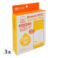 PiYOPiYO 黃色小鴨 3D母乳儲存袋 250ml 20入, 耐熱抗凍夾鍊式母乳儲存袋, 20個, 3盒