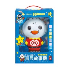 風車 FOOD超人 大寶貝故事機，20首主題曲，550首曲目, 1入, 紅色