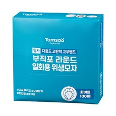 탐사 간편하게 뽑아쓰는 일회용 부직포 라운드 위생모자, 화이트, 100개
