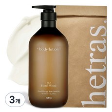 hetras. Hotel Therapy大容量身體乳 No.7 飯店木質香, 3瓶, 1.013L