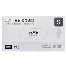 comet 合成橡膠手套 100入, 小(S), 黑色, 1盒