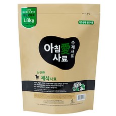 아침애 천연 수제 애견 사료 고단백채식, 과일/야채, 1.8kg, 1개