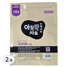 아침애 반려견 다이어트 수제사료, 1.8kg, 2개