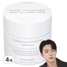 스웨거 헤어 스터너 왁스 매트 앤 하드, 4개, 50g