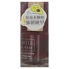 ARTiS di Voce 飾底硬甲油 指甲油, 潤透梅紅, 15ml, 1瓶