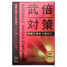 TAIZAKU 火星生技 武倍對策，日本專利成分，5倍強化，十種核心複方, 14包, 7.5g, 1盒