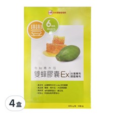 UDR 青木瓜雙蜂膠囊EX, 含專利青木瓜, 6種青春成分, 30顆, 600mg, 4盒