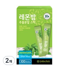 골든허브 20배 고농축 레몬밤 추출분말 스틱, 2개, 100g