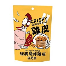Crispy Ching 經脆脆 炸雞皮 白胡椒, 口感酥脆 正宗雞皮小吃, 30g, 1包