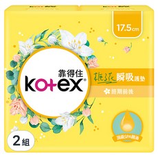 Kotex 靠得住 香氛系列 瞬吸護墊 梔子花 經期前後, 17.5cm, 48片, 2組
