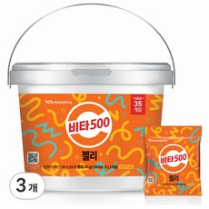 비타500젤리