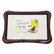 Richell 利其爾 平面便盆 犬用, M, 深咖啡, 1個